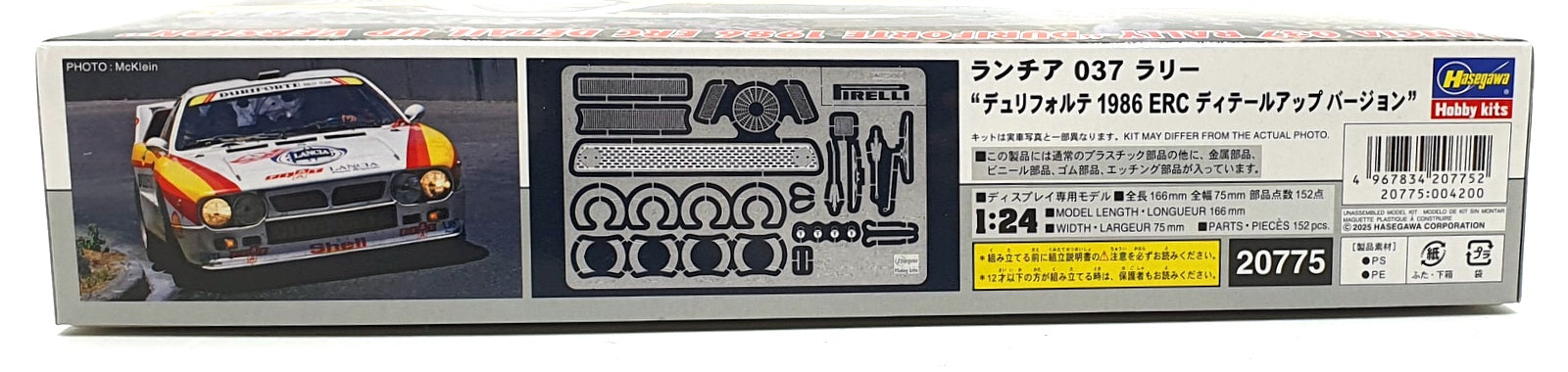 Hasegawa Kits 1/24 Scale 20775 - Lancia 037 Rally "Dutiforte 1986 ERC Version"
