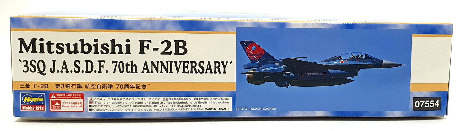 Hasegawa Kits 1/48 Scale 07554 Mitsubishi F-2B '3SQ J.A.S.D.F. 70th An. Aircraft