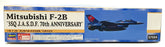 Hasegawa Kits 1/48 Scale 07554 Mitsubishi F-2B '3SQ J.A.S.D.F. 70th An. Aircraft