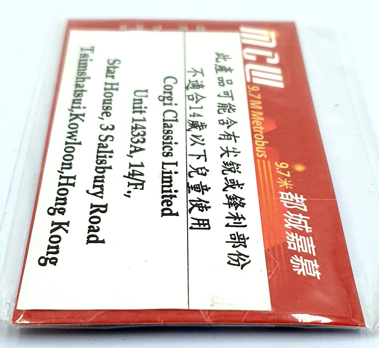 KMB 1/76 Scale OM45108 - MCW Kowloon Metrobus R18 9.7m - Cream/Red 