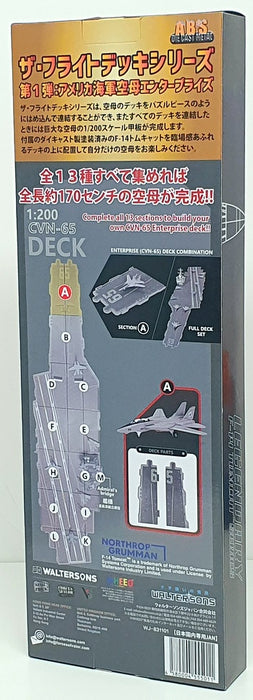 Forces Of Valor 1/200 Scale WJ-831101 - Section A Deck + F-14 VF-41 “Black Aces”