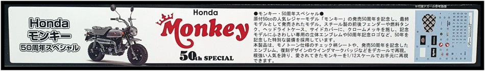 Fujimi 1/12 Scale Model Kit 141732 - Honda Monkey 50th Special