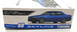 Aoshima 1/24 Scale Kit 55335 - Nissan Skyline ER34 25GT Turbo 2001