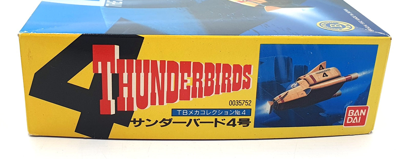 Bandai Unbuilt Kit 35752 No.4 - Thunderbirds Thunderbird 4 - Yellow