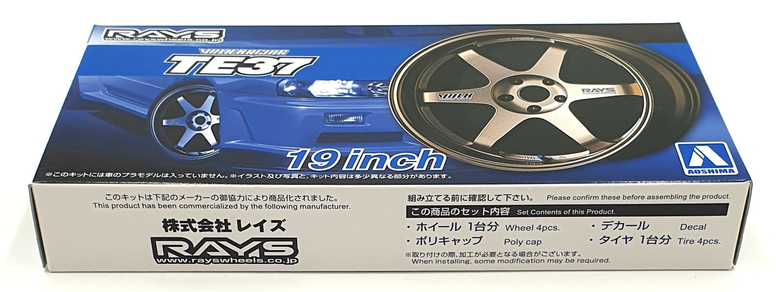Aoshima 1/24 Scale 05390 - Rays Volk Racing TE37N 19' Wheels & Tyres Set #57