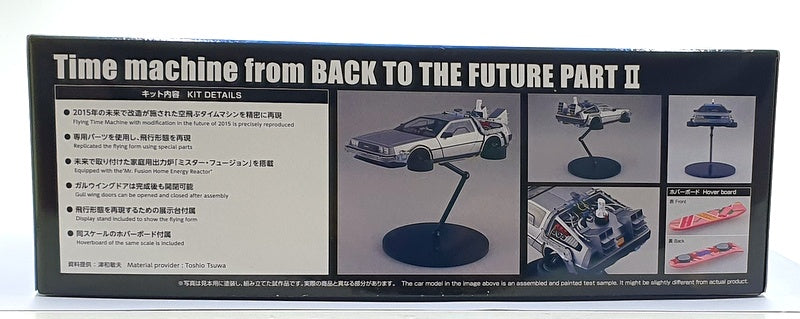 Aoshima 1/24 Scale Kit 06437 BT-02 Time Machine from Back to The Future Part II