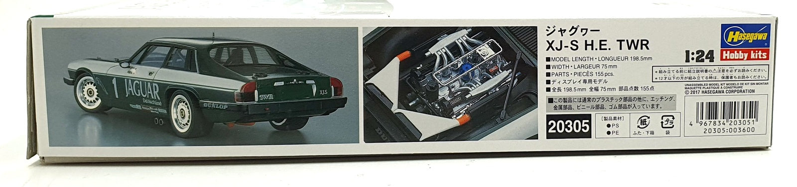 Hasegawa Kits 1/24 Scale 20305 - Jaguar XJ-S H.E.TWR #1