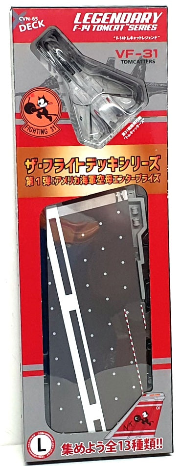 Forces Of Valor 1/200 WJ-831112 - Section L Deck + F-14 VF-31 "Tomcatters"