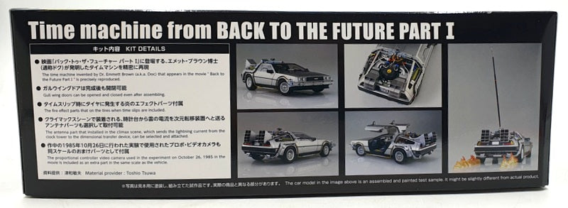 Aoshima 1/24 Scale 06436 Model Kit - Back to the Future P1 Time Machine DeLorean