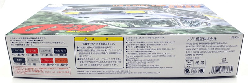 Fujimi 1/24 Scale Unbuilt Kit 183664 - Initial D Subaru Impreza WRX Type R STi
