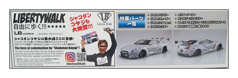 Aoshima 1/24 Scale Kit 054031 - Liberty Walk LB Works Nissan R35 Gt-r Ver.2