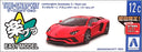 Aoshima 1/32 Scale Snap Kit 063477 - Lamborghini Aventador S - Red