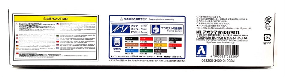 Aoshima 1/24 Scale Unbuilt Kit 063200 - Knight Rider K.I.T.T. Season 1