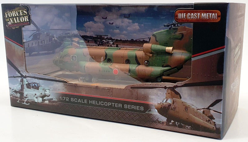 Forces of Valor 1/72 Scale 821005F - JGSDF Boeing Chinook CH-47JA