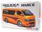 Aoshima 1/24 Scale Kit 05948 - Toyota Hiace Hot Company Wagon