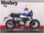 Aoshima 1/12 Scale 109571 - Honda Monkey 125 Motorbike - Blue/White