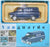 VANGUARDS 1/43 VA06605 FORD TRANSIT VAN MKI CUMBRIA