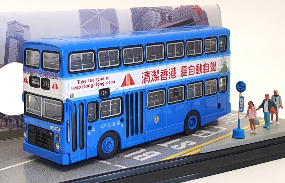 CSM Collector's Model 1/76 Scale V104A - Leyland Victory II Bus - Hong Kong R399