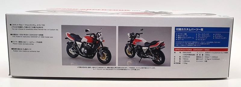 Aoshima 1/12 Scale Model Kit 1442800 - 1992 Honda CB400 Super Four