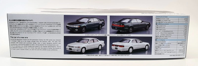 Aoshima 1/24 Scale Kit 7492800 - 1995 Nissan Y33 Cedric Gran Turismo Altima