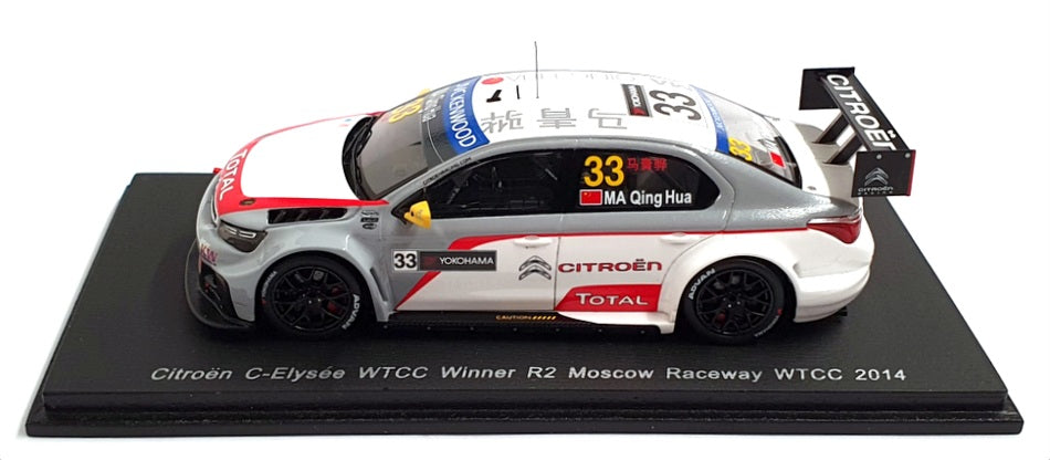 Spark 1/43 Scale S2463 - Citroen C-Elysee Winner R2 Moscow Raceway WTCC 2014
