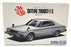 Aoshima 1/24 Scale Model Kit 52 - Nissan Skyline 2000 GT-E.S 1977 MR MS