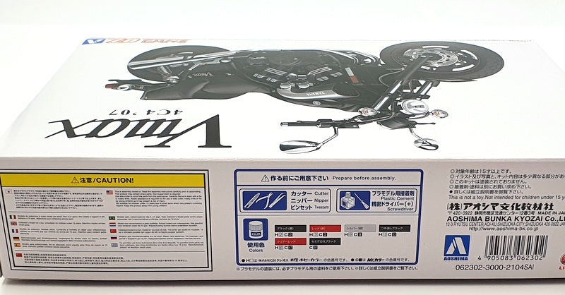 Aoshima 1/12 Scale Kit 07 - Yamaha VMAX 4C4 2007