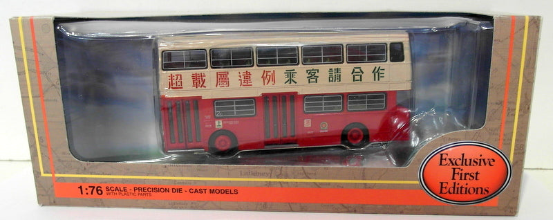 Brooklin 1/43 Scale BRK16 005  - 1935 Dodge Van Avon Diecast Club 1988 1 Of 75