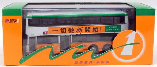 Corgi 1/76 Scale Bus 43211 - Volvo Olympian Double Deck - Hong Kong #116