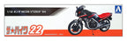 Aoshima 1/12 Scale Unbuilt Kit 063231 - 1984 Honda VT250F MC08 Motorbike