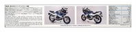 Aoshima 1/12 Scale Unbuilt Kit 063224 - 1984 Suzuki GJ21A RG250 Motorbike