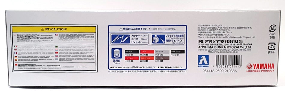 Aoshima 1/12 Scale Model Kit 54413 - Yamaha Majesty C Motorbike