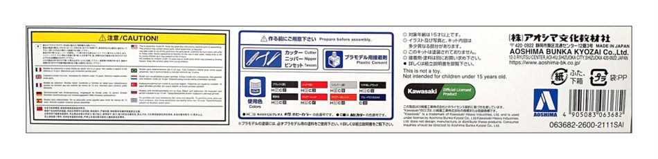 Aoshima 1/12 Scale Unbuilt Kit 063682 - 1979 Kawasaki KZ400E Z400FX  Motorbike