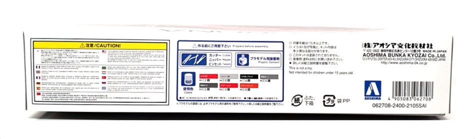 Aoshima 1/24 Scale Model Kit 062708 - 1982 Toyota Corona RT141