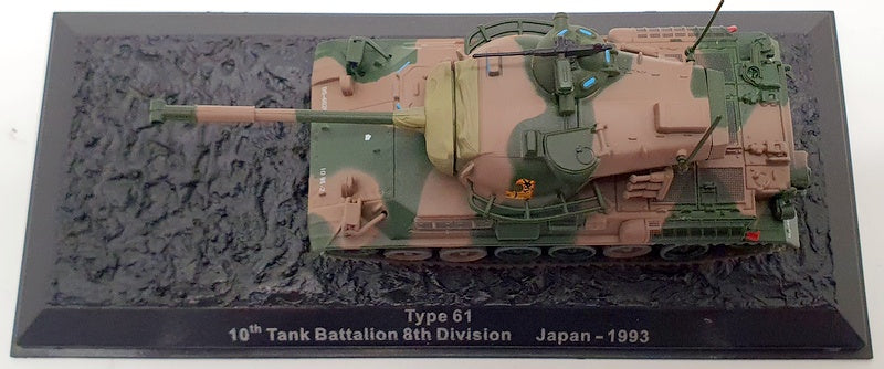 Altaya 9cm Long Tank 1712IR4 - Type 61 10th Tank Battalion 8th Div Japan 93