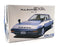 Aoshima 1/24 Scale Unbuilt Kit 062722 - 1983 Nissan Pulsar EXA N12