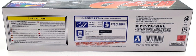 Aoshima 1/24 Scale Model Kit I-2 Initial D Mazda FC3S RX-7 T.Ryosuke Vol.11