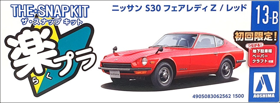 Aoshima 1/32 Scale Snap Kit 062562 - Nissan S30 Fairlady Z – Red