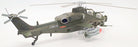 AF1 Models 1/38 Scale Model Helicopter AF10077 - WZ10 Chinese Armed Helicopter