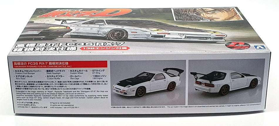 Aoshima 1/24 Scale 05962 - Takahashi Ryosuke Mazda Fc3S Rx-7 Hakone Battle Ver