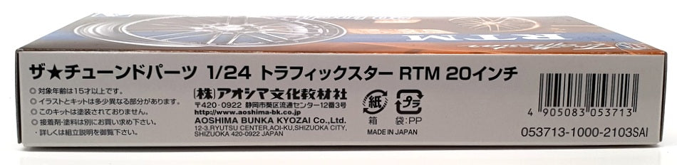 Aoshima 1/24 Scale Kit 05371 - Trafficstar RTM 20 Inch Wheel
