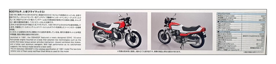 Aoshima 1/12 Scale Unbuilt Kit 063750 - 1981 Honda NC07 CBX400F Motorbike