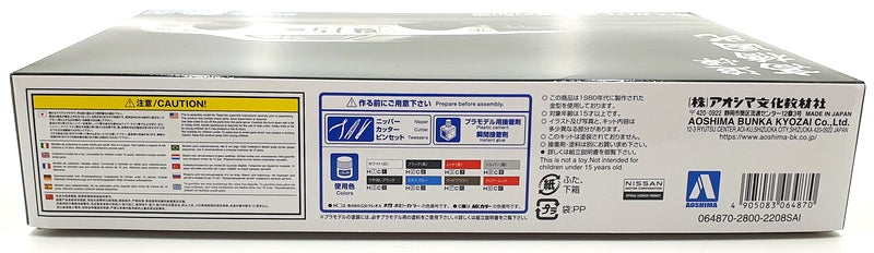 Aoshima 1/24 Scale Model Kit SP15 - Nissan Skyline 2000 GT-R Racing