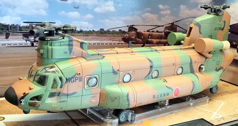 Forces of Valor 1/72 Scale 821005F - JGSDF Boeing Chinook CH-47JA