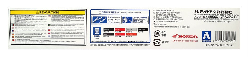 Aoshima 1/12 Scale Unbuilt Kit 063231 - 1984 Honda VT250F MC08 Motorbike