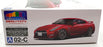 Aoshima 1/24 Scale Model Kit 02-C - Nissan R35 GT-R 2014 - Red
