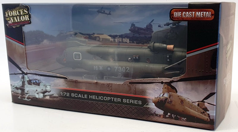 Forces of Valor 1/72 Scale 821005B - ROCA Boeing Chinook CH-47SD