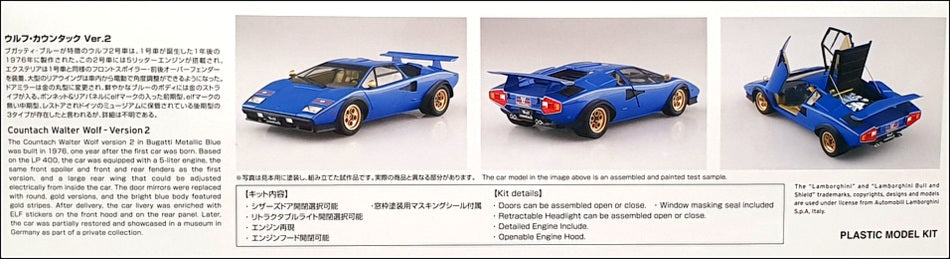 Aoshima 1/24 Scale Kit 063835 - Lamborghini Countach Walter Wolf Version 2