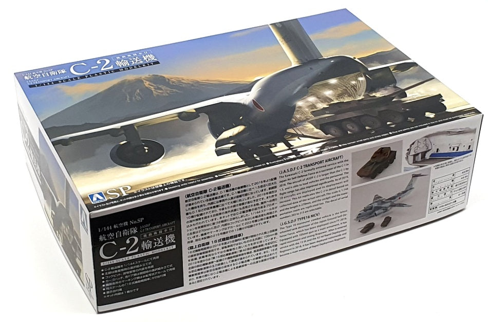 Aoshima 1/144 Scale Kit 05509 JASDF Transporter Aircraft C-2 + 2 Combat Vehicles