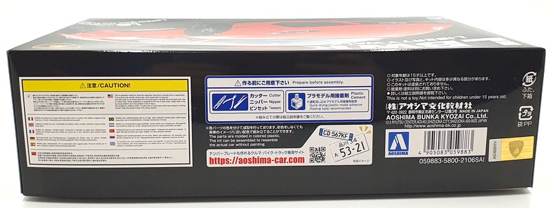 Aoshima 1/24 Scale Model Kit 15 - Lamborghini Huracan Liberty Walk